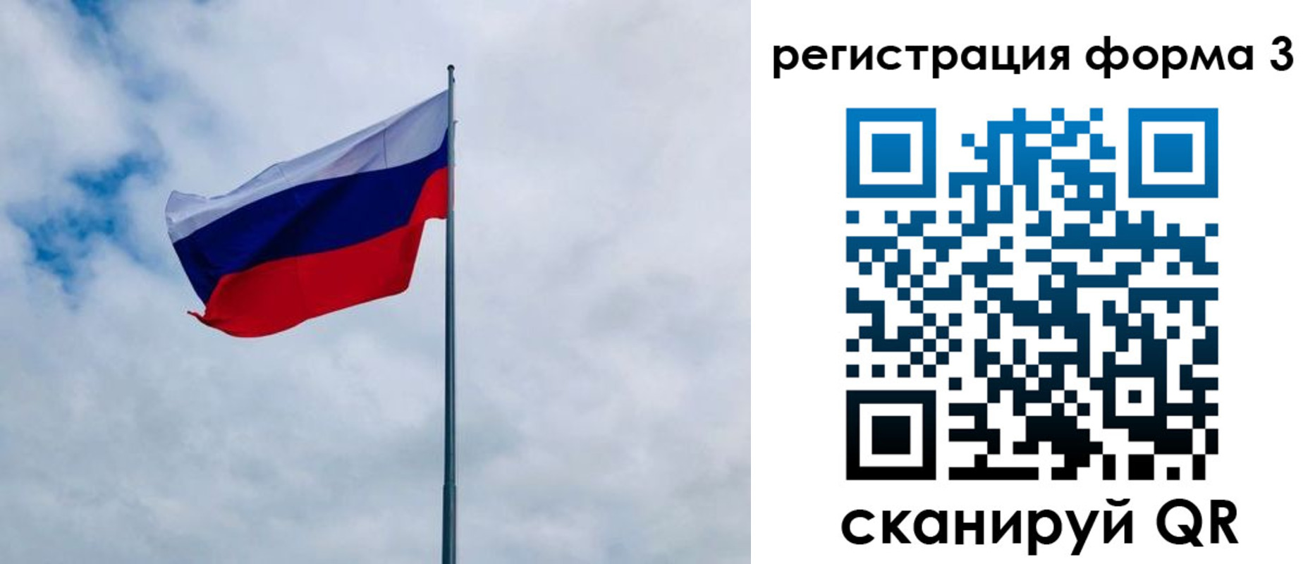 временная регистрация гарантия в Костромской области