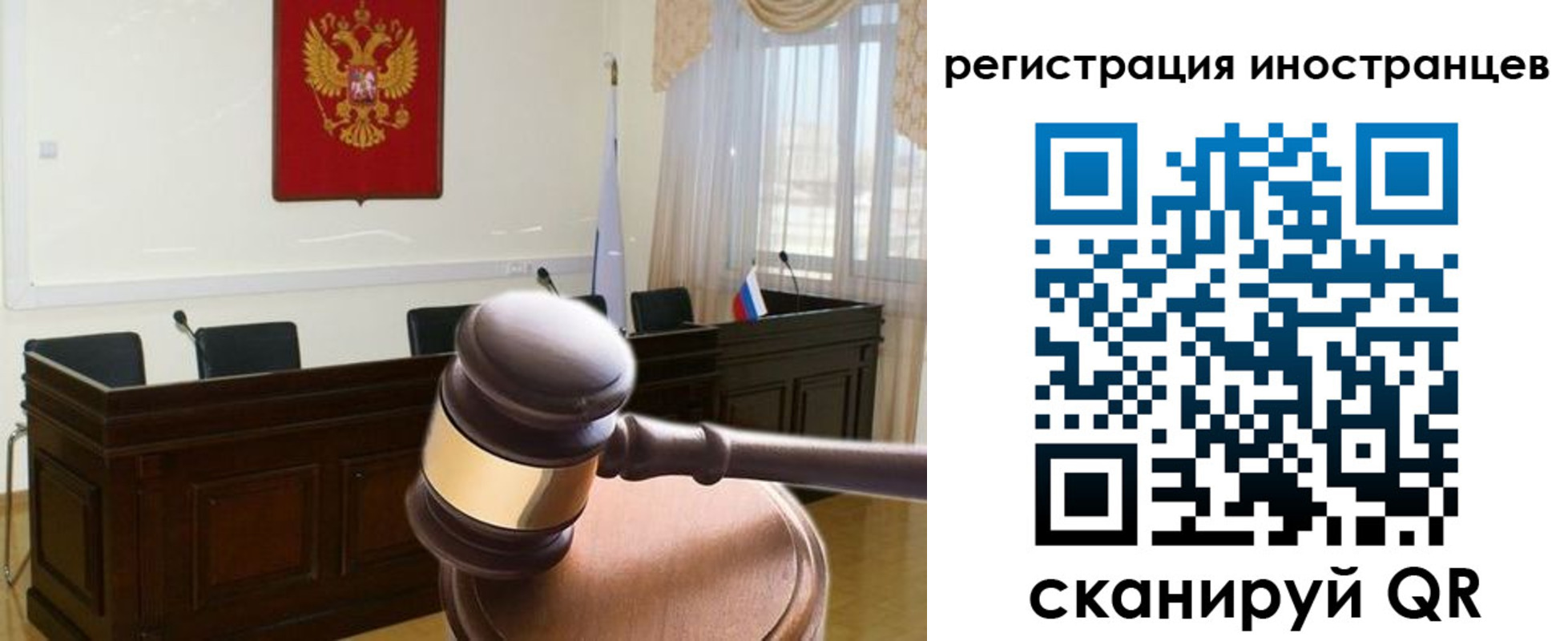 временная регистрация 2025 в Костромской области