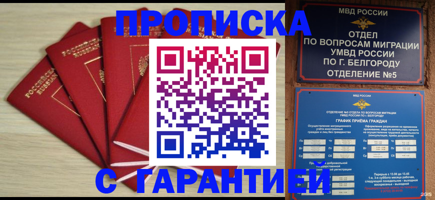 миграционный учет в Костромской области