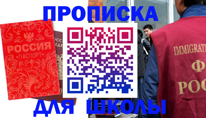 временная регистрация адрес в Костромской области