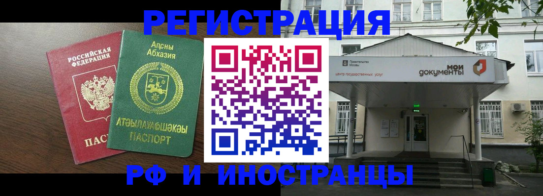 регистрация для школы в Костромской области